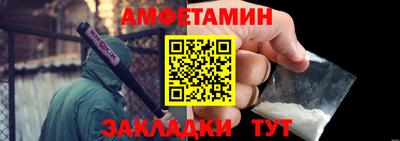 прущие крисы Северобайкальск