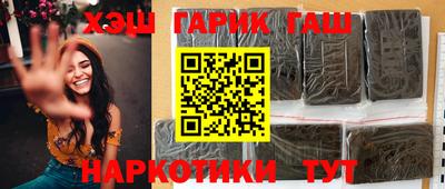 прущие крисы Северобайкальск