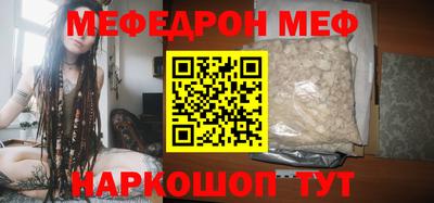 прущие крисы Северобайкальск