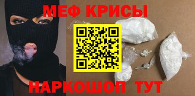 сатива Севастополь