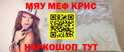 прущие крисы Северобайкальск