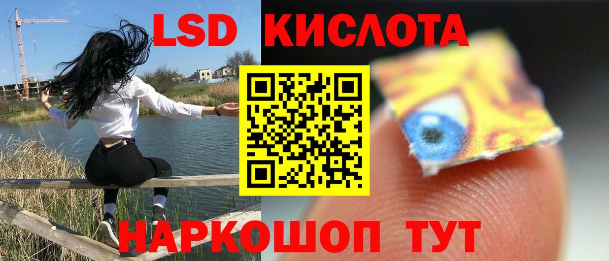 Шахты  ЛСД экстази ecstasy  Вход с VPN  Лсд 25 экстази ecstasy 