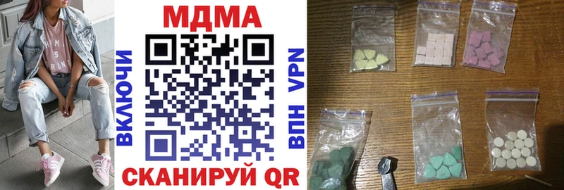 купить наркотик Шахты MDMA Molly