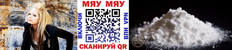 продажа наркотиков  Шахты  МЯУ-МЯУ мяу мяу 