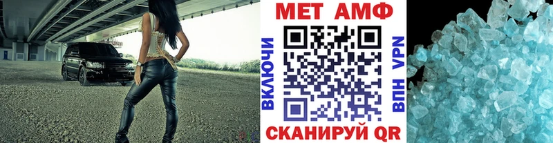 Первитин кристалл  Шахты 