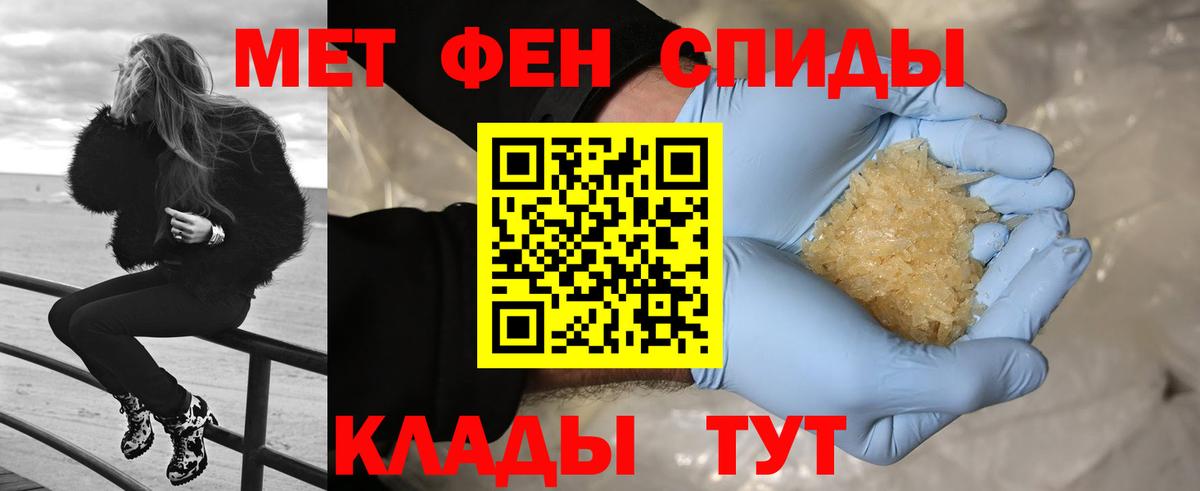 Шахты  Первитин витя  Вход с VPN 