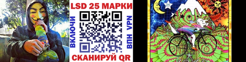 Марки N-bome 1500мкг  что такое   Шахты 