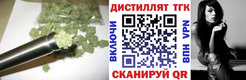 Дистиллят ТГК концентрат kraken онион Шахты