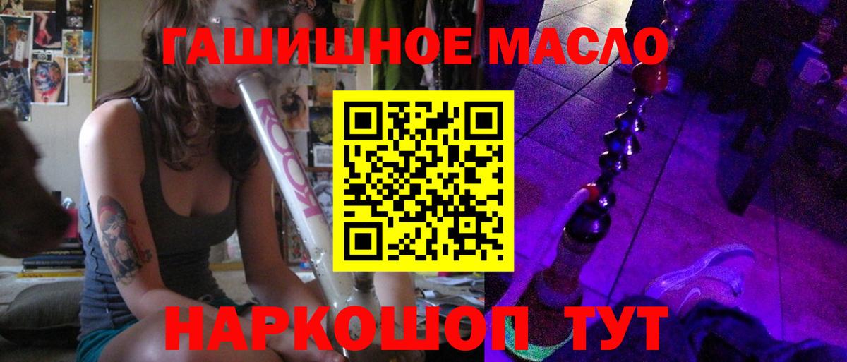 ТГК вейп с тгк  Вход с VPN  Шахты 