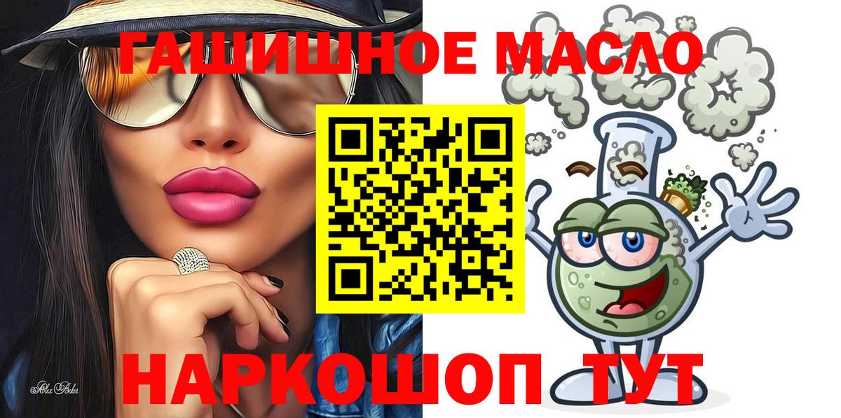 ТГК концентрат Шахты